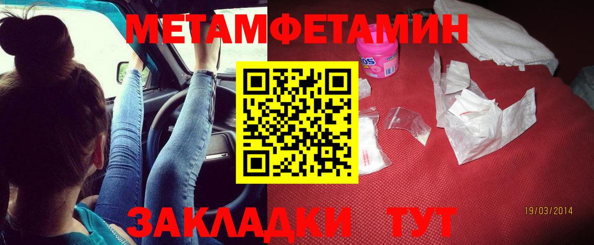 Amphetamine  Amphetamine 97%  Вход с VPN  Нижнекамск 