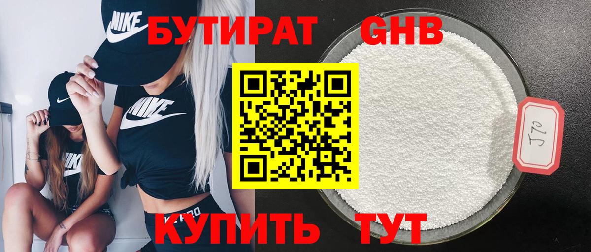 Alpha-PVP СОЛЬ   Марихуана  Вход с VPN  ТГК  ГАШ  Меф кристаллы  Нижнекамск  Кокаин 