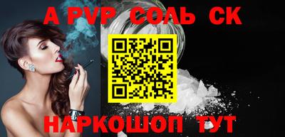 гашишное масло Бугуруслан
