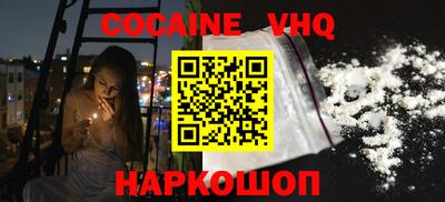 спайс Будённовск