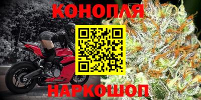 гашишное масло Бугуруслан