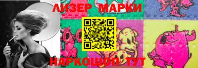 спайс Будённовск