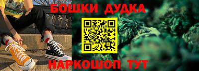гашишное масло Бугуруслан