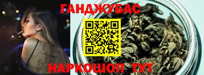 гашишное масло Бугуруслан