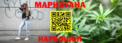 дистиллят марихуана Бузулук