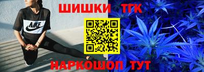 спайс Будённовск
