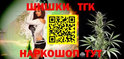 дистиллят марихуана Бузулук