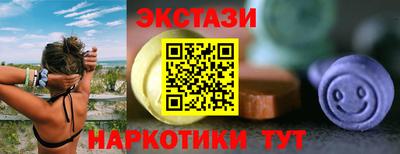 спайс Будённовск