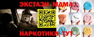 MDMA Premium VHQ Камень-на-Оби