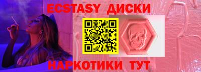 гашишное масло Бугуруслан
