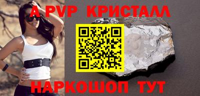 спайс Будённовск