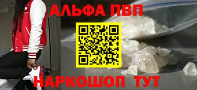 спайс Будённовск