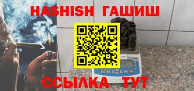 спайс Будённовск