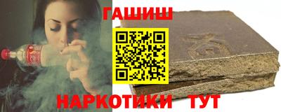 гашишное масло Бугуруслан