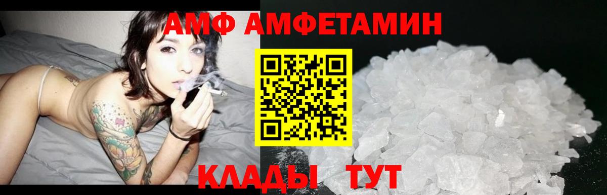 Первитин мет  Вход с VPN  Нижнекамск  Первитин мет 