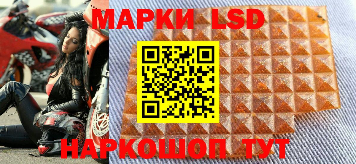 Марки 25I-NBOMe 1,5мг Нижнекамск