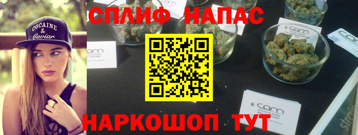 Бошки Шишки LSD WEED Нижнекамск